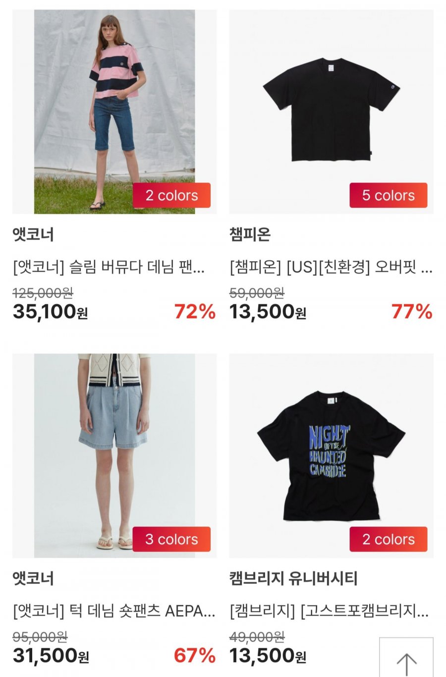 [LF] 챔피온 친환경 오버핏 Whistle 반팔 티셔츠 (13,500원/3,000원)7