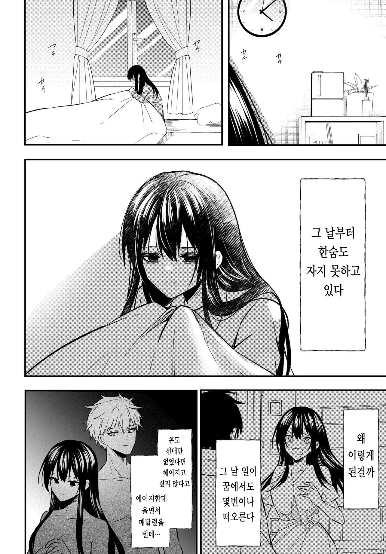 미투 (36).jpg
