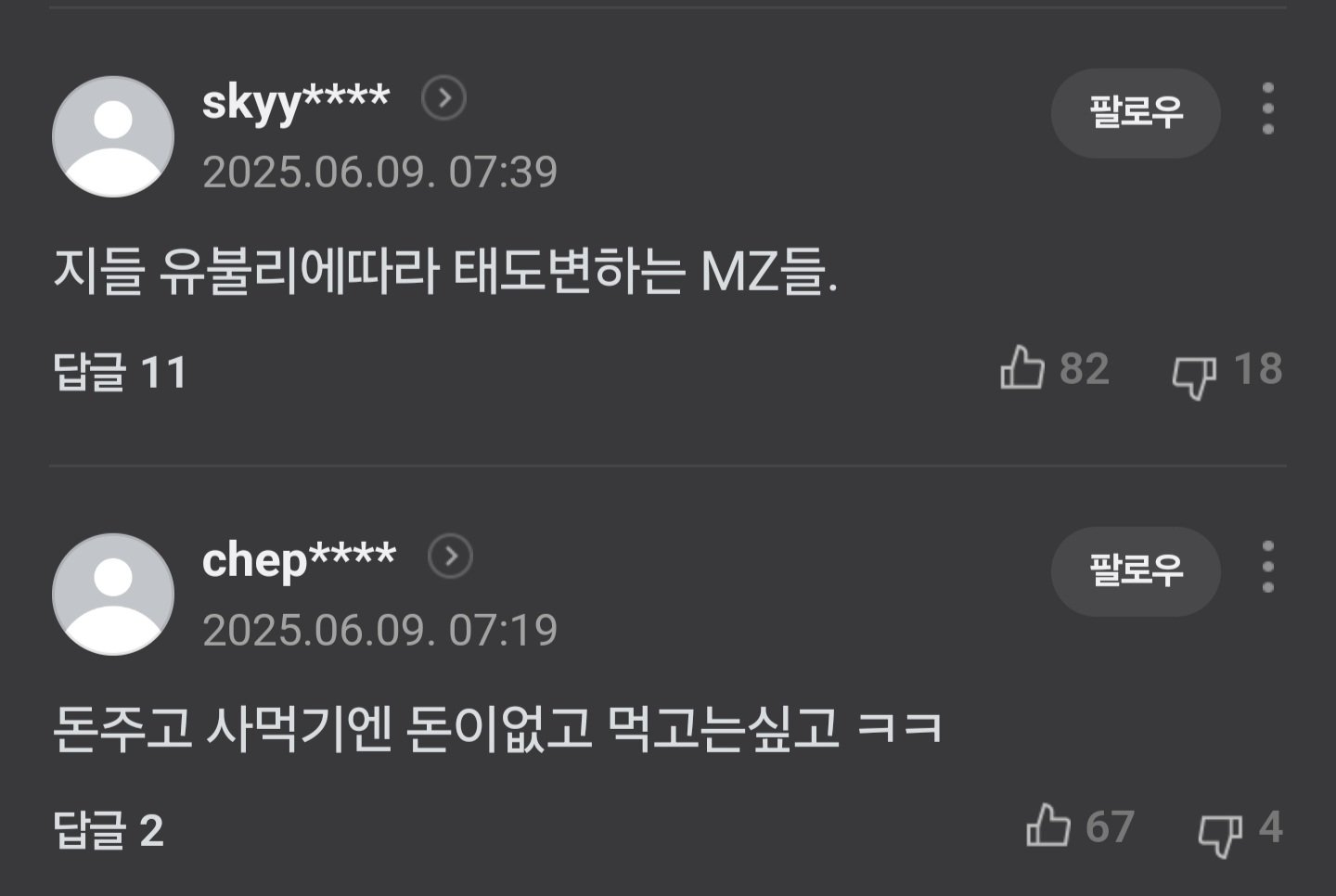 Screenshot_20250609_115453_NAVER.jpg