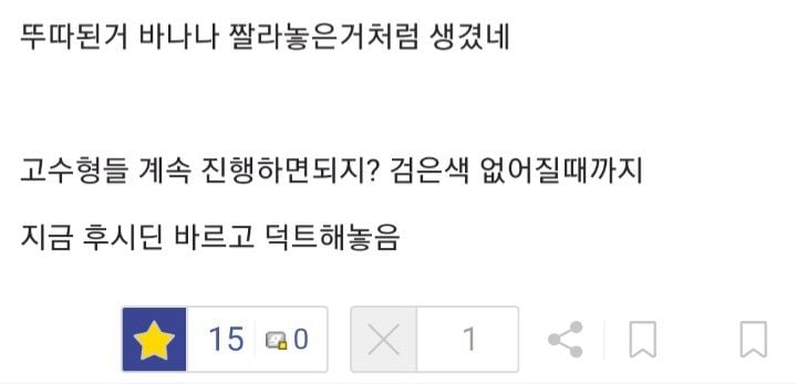 극혐. 발에 구멍이 나있는 티눈 갤러 - 유렉카 채널 003.jpg