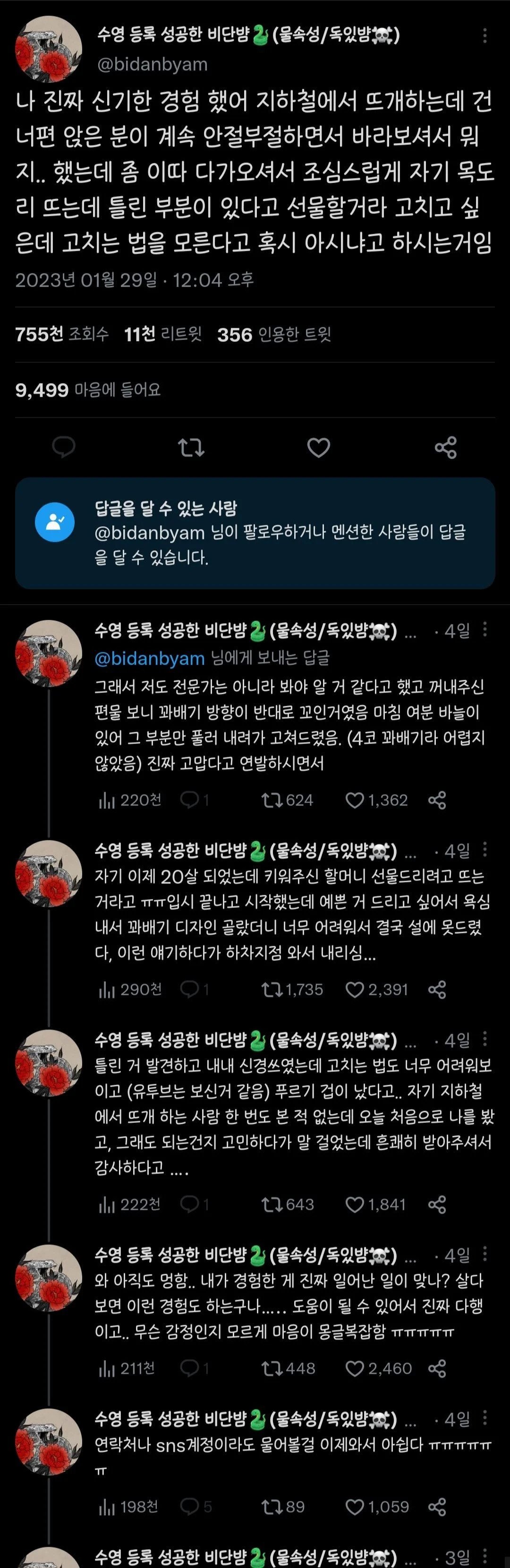 Internet_20250418_220046_1.jpeg