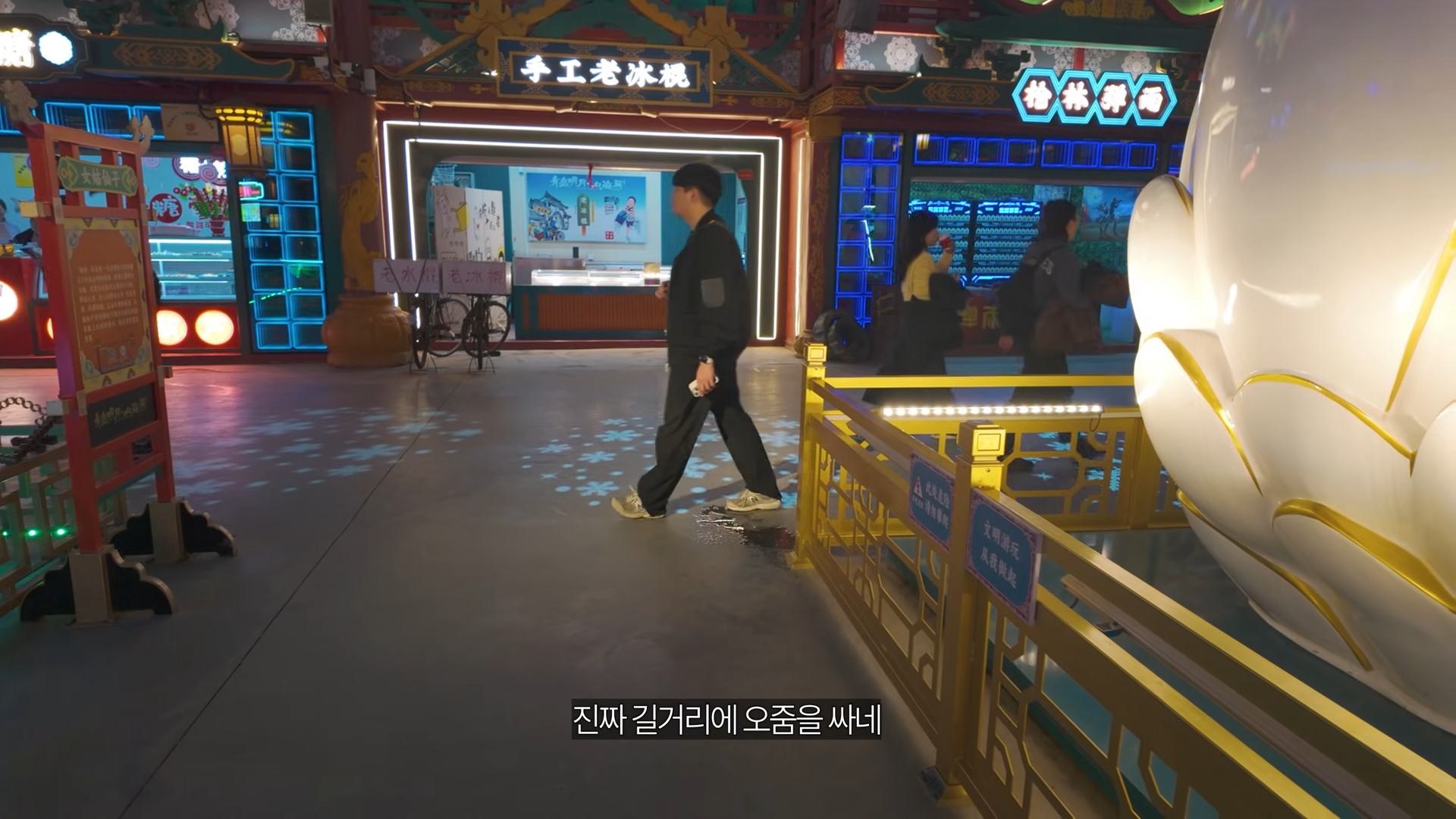 수학여행때 못가서 22년만에 처음 가본 그 나라 【중국1】 20-35 screenshot.png