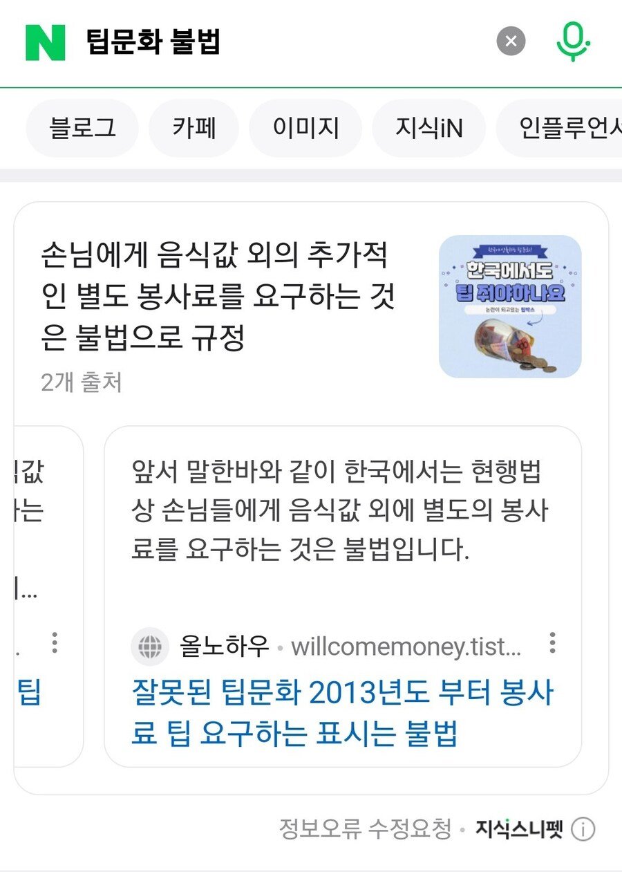 자꾸 입국하려는 거처럼 자꾸 정착하려는 문화3.jpg