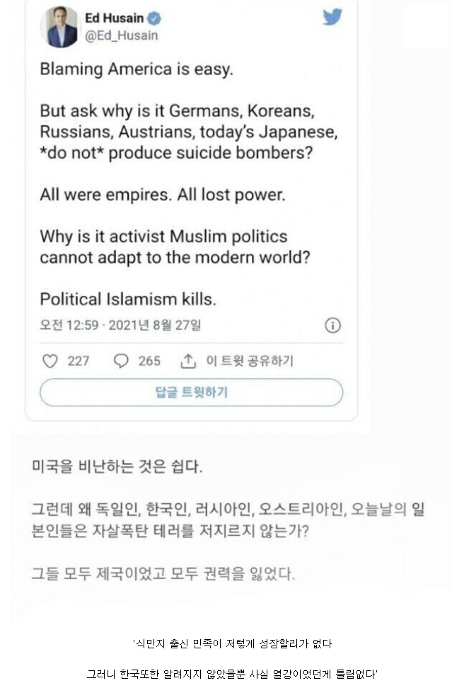 Screenshot 2025-05-16 at 19-40-33 한국 인지도가 커져서 생기는 기묘한 오류甲.png