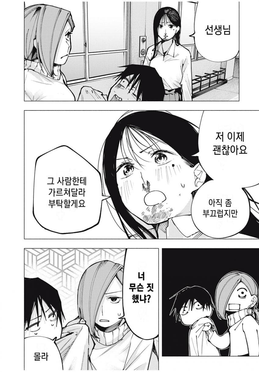 comic_new4-20250413-002007-049-resize.jpg