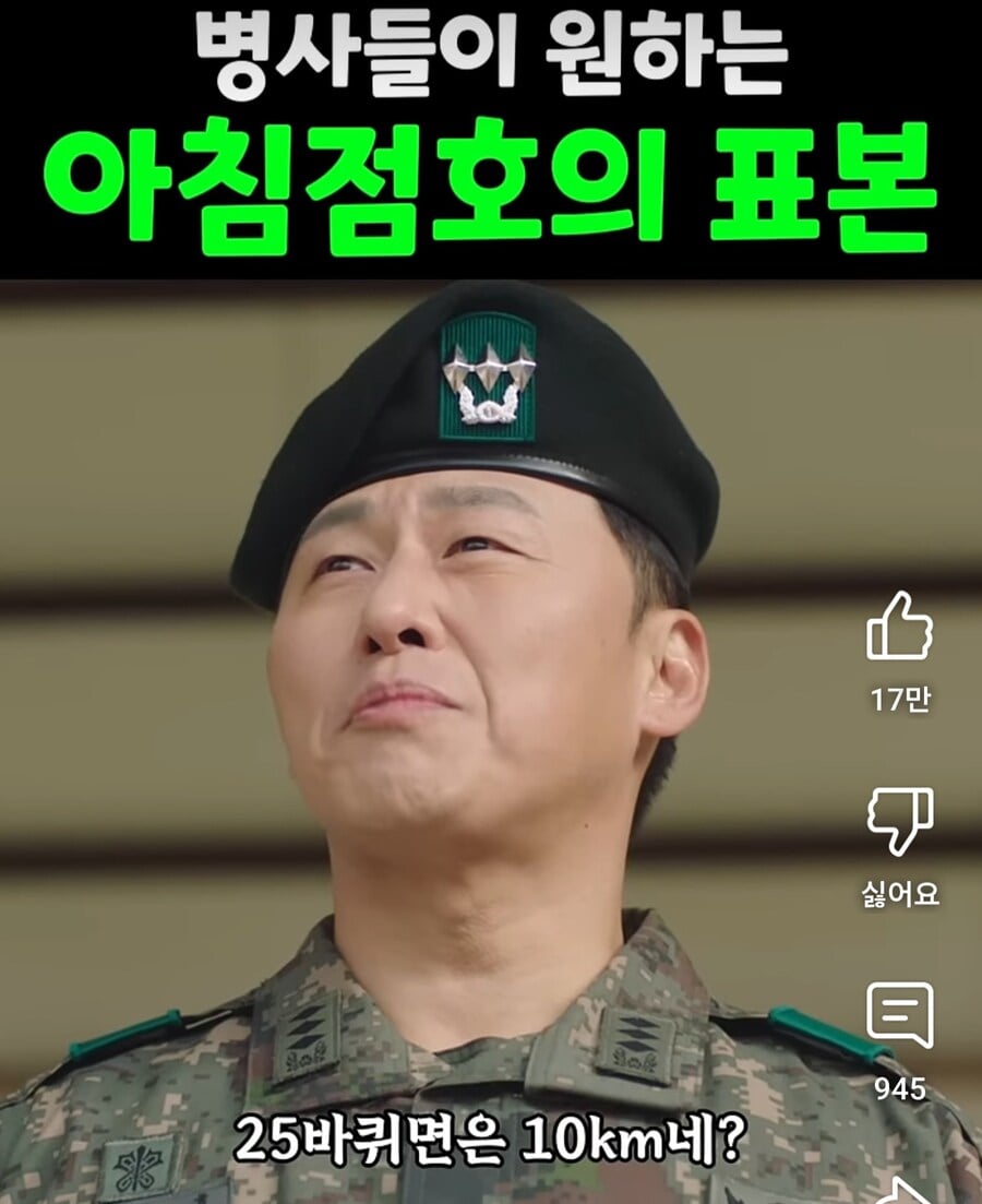 가장 좋으면서도 가장 위험한 상태의 간부
