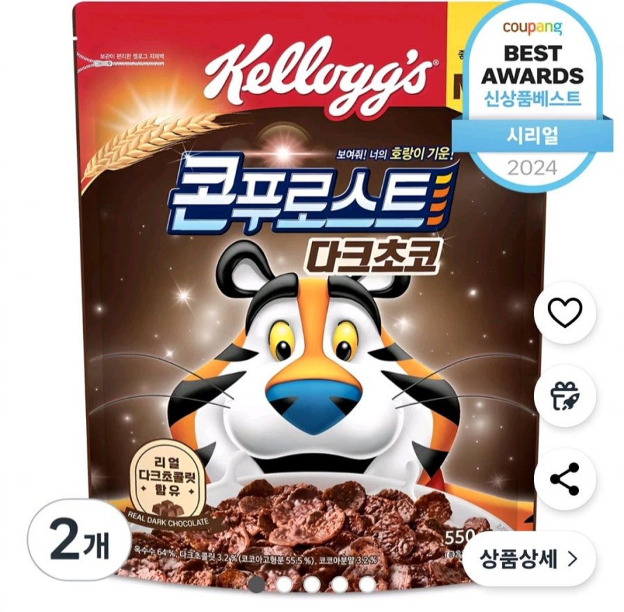 [쿠팡] 콘푸로스트 다크초코 시리얼, 550g, 2개 (와우회원 7,890원/무료)2
