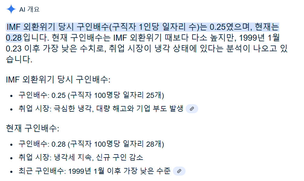 화면 캡처 2025-04-28 194243.png