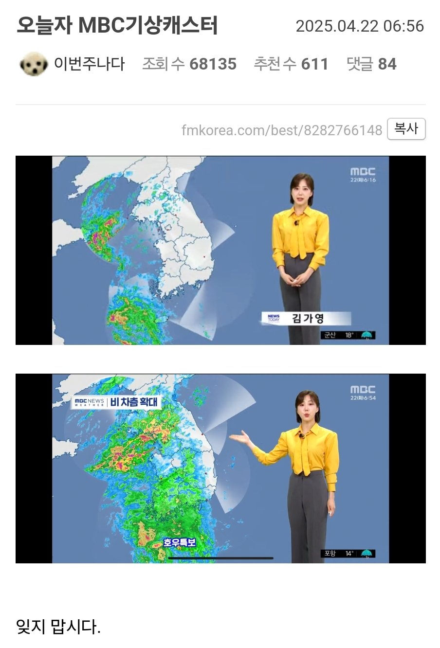 Screenshot_20250422_082719_Samsung Internet.jpg