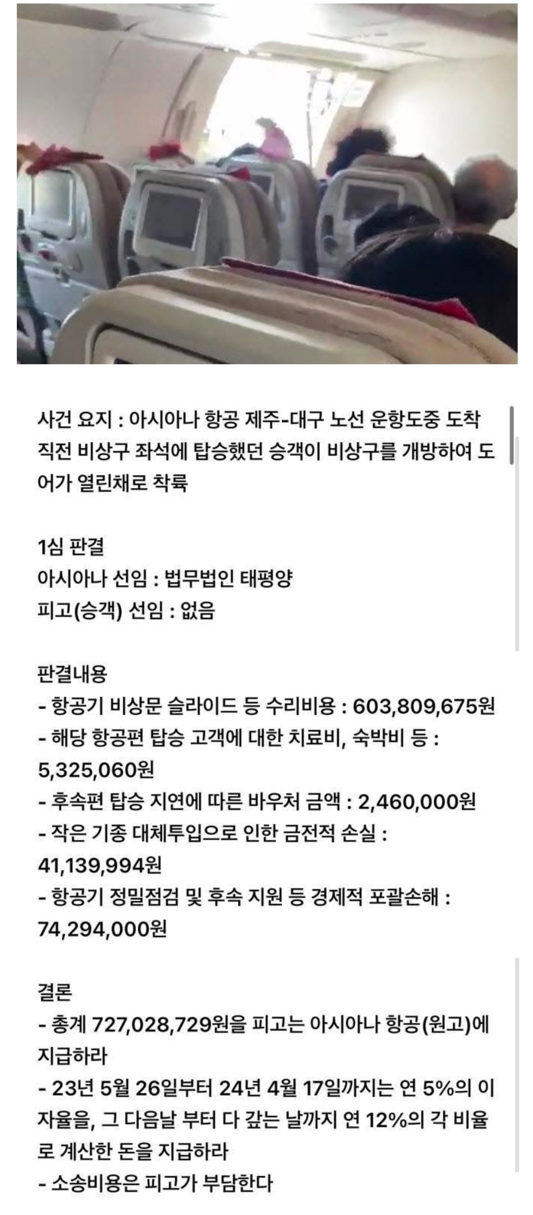 Screenshot_20250417_211853_Samsung Internet.jpg