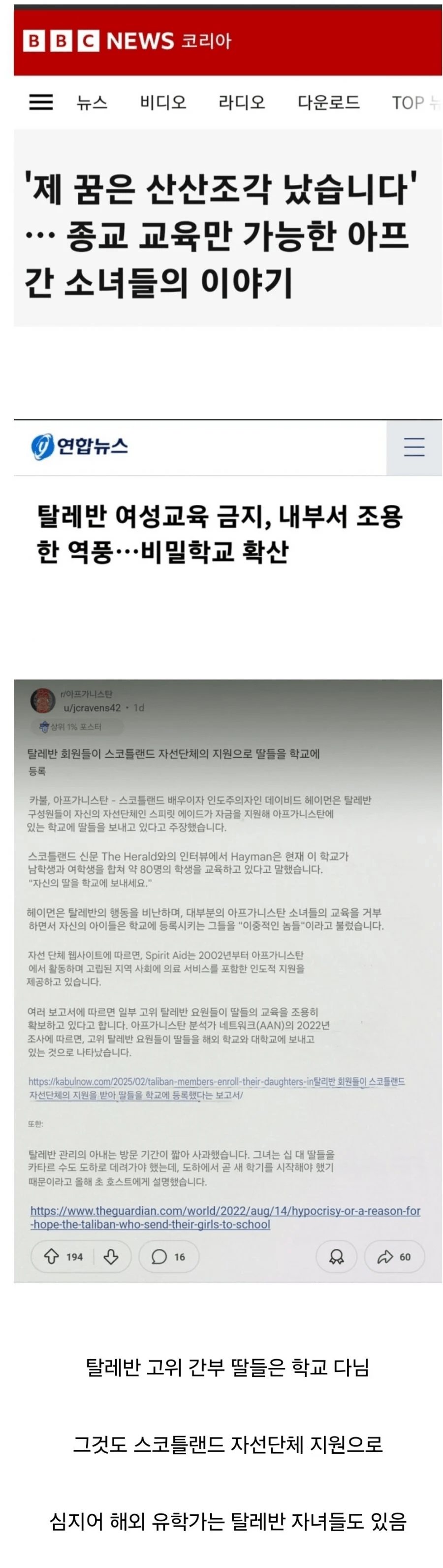 Internet_20250506_184428.png