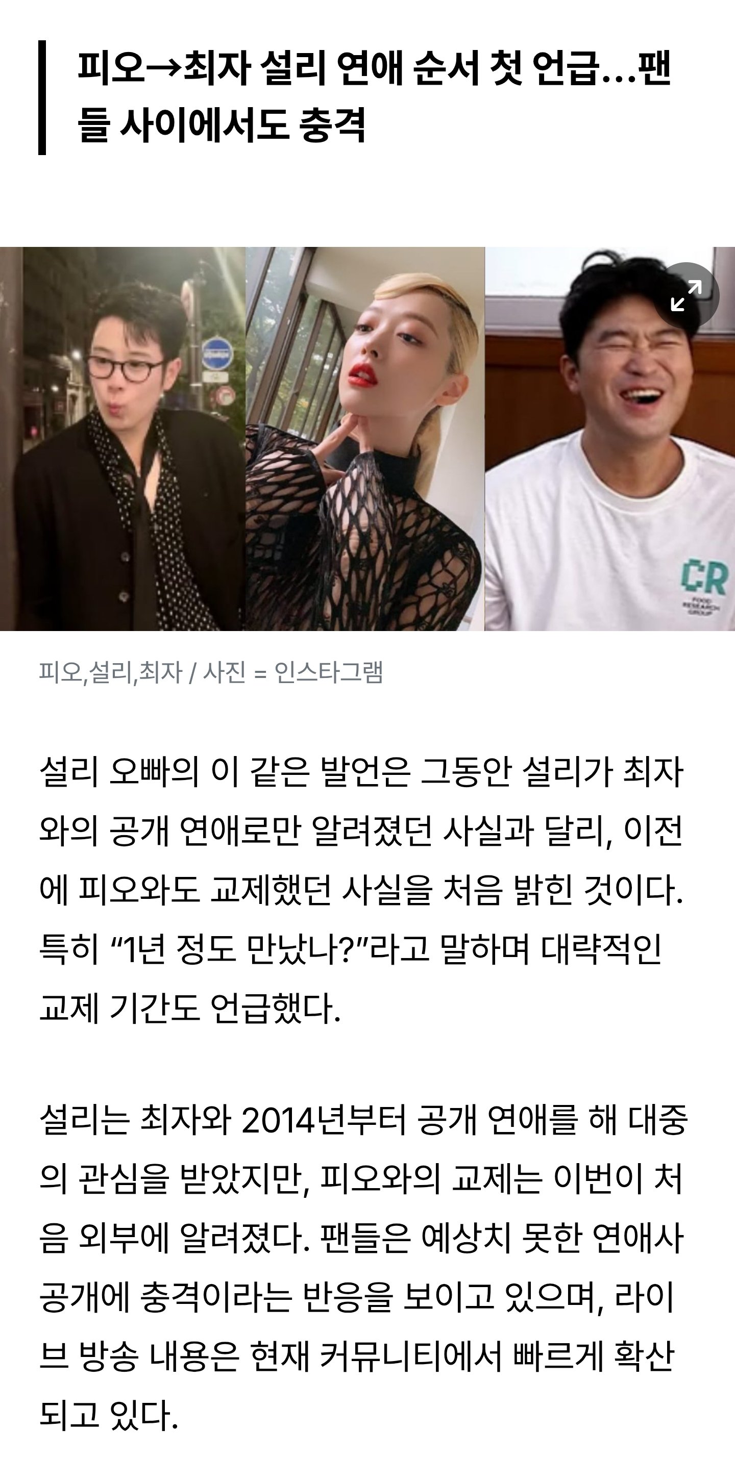 Screenshot_20250402_131413_KakaoTalk.jpg