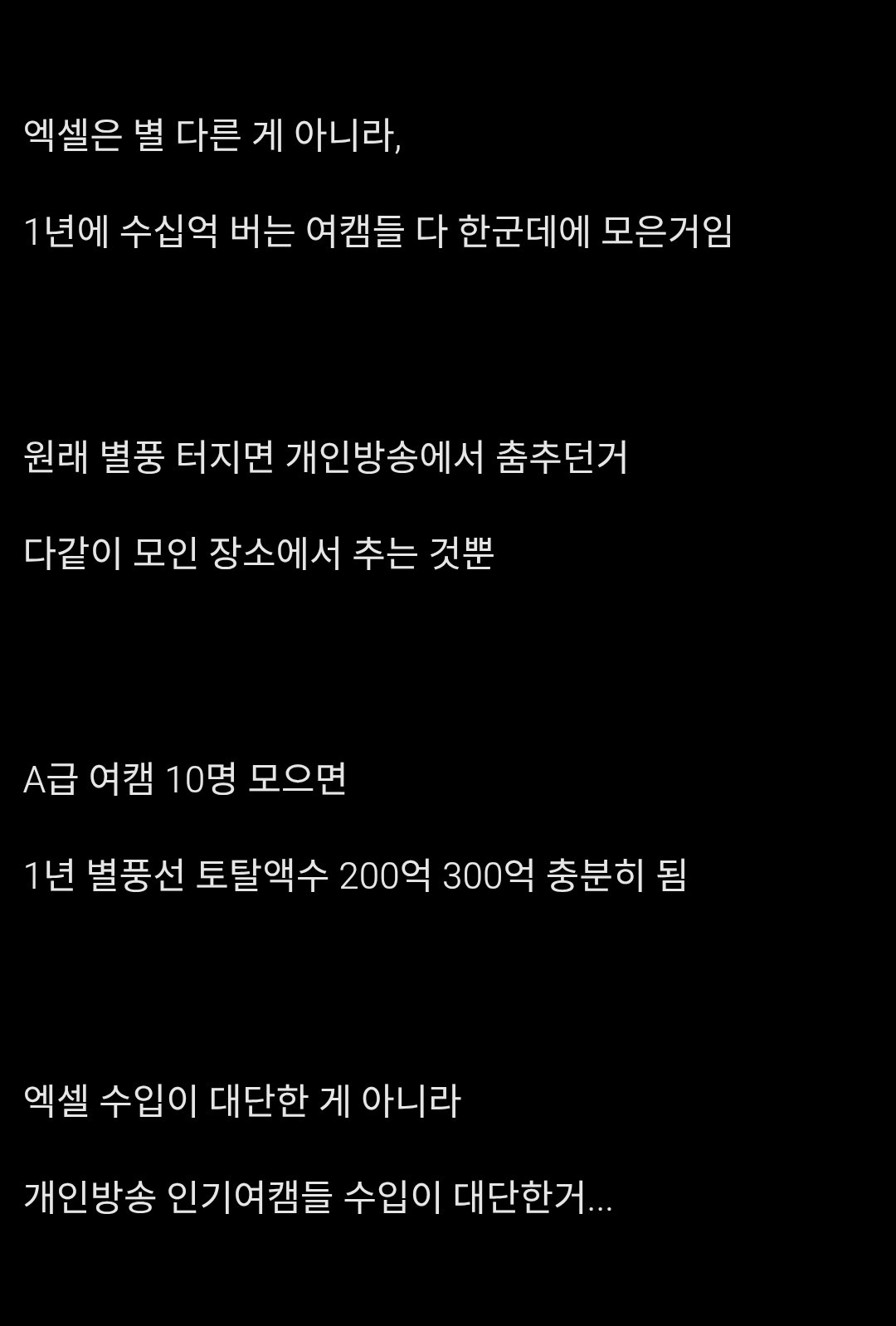 Screenshot_2025-06-07-16-23-52-513_com.dcinside.app.android-edit.jpg