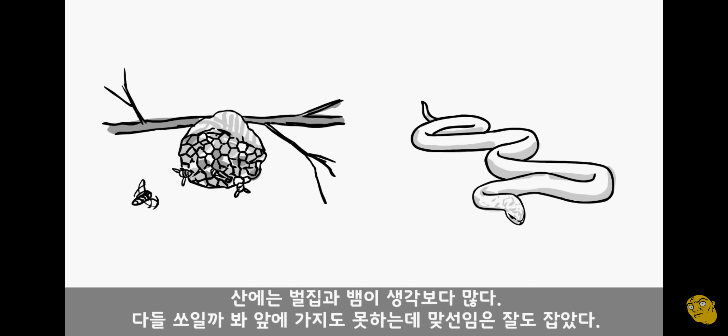 Screenshot_20250405-150708.png
