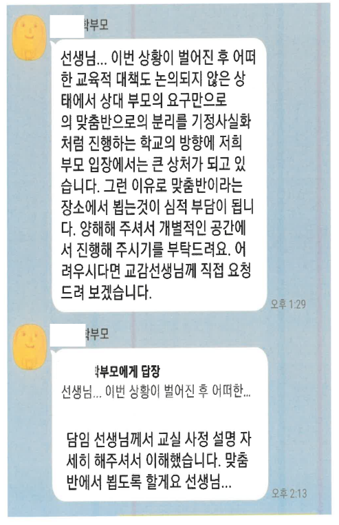 news-p.v1.20230829.e3a6b1841a3c4f5798ed3718563769f2_P1.png
