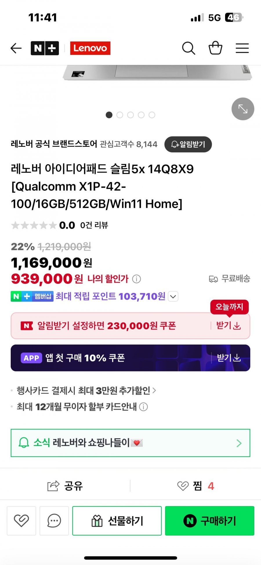 20250428114911_kwubmelqCf.png