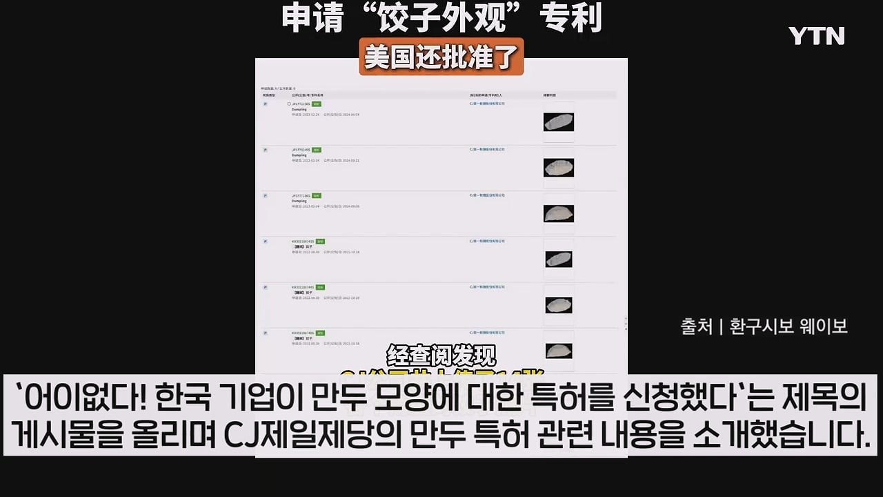 YTN_20250418_140036.985.jpg