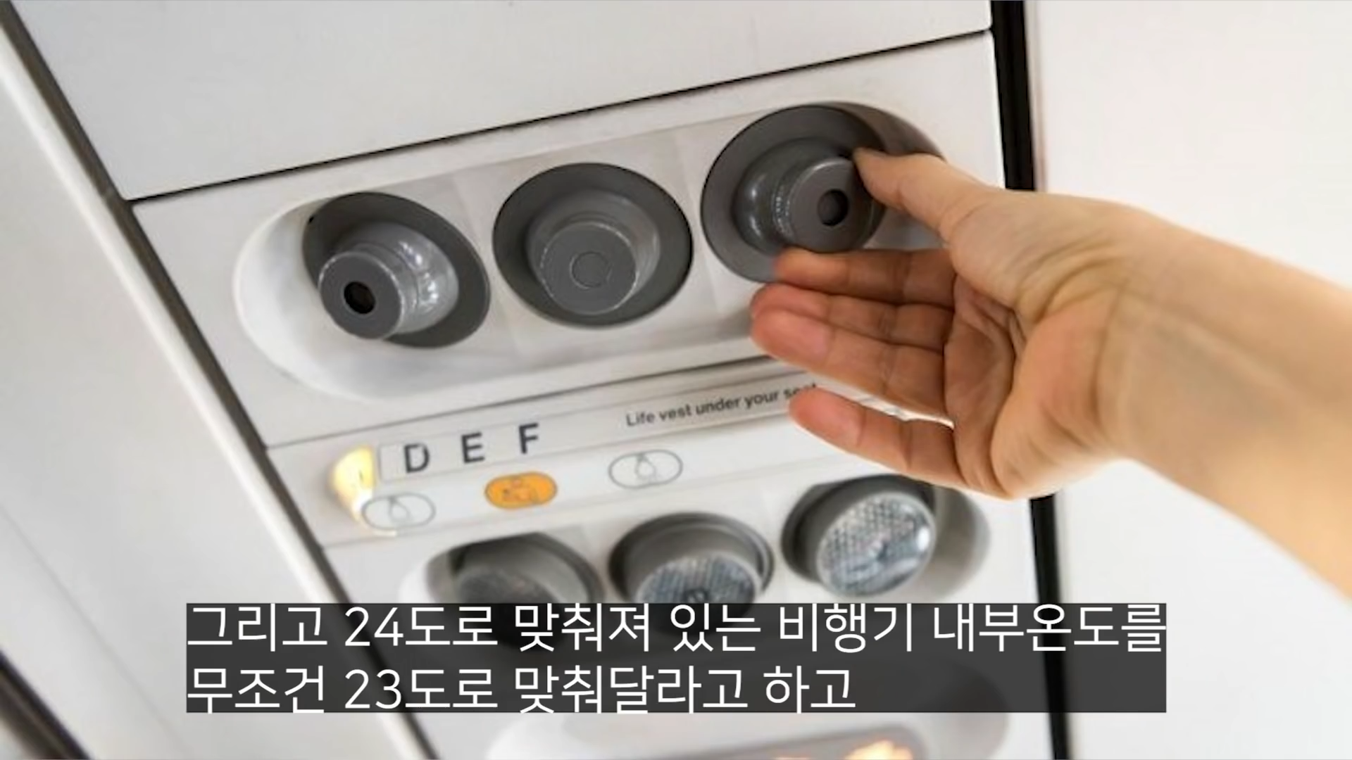 쓸데없는 갑질하다가 딱걸렸던 사람들 1-36 screenshot.png