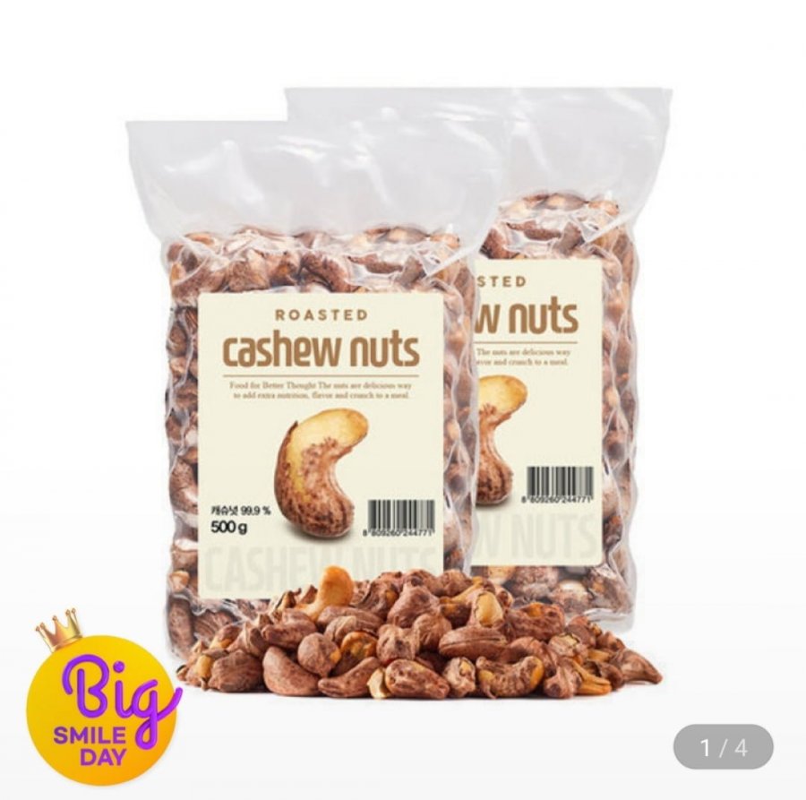 [지마켓] 까먹는 껍질 구운캐슈넛 500g x 2개 (카드 14,880원/무료)