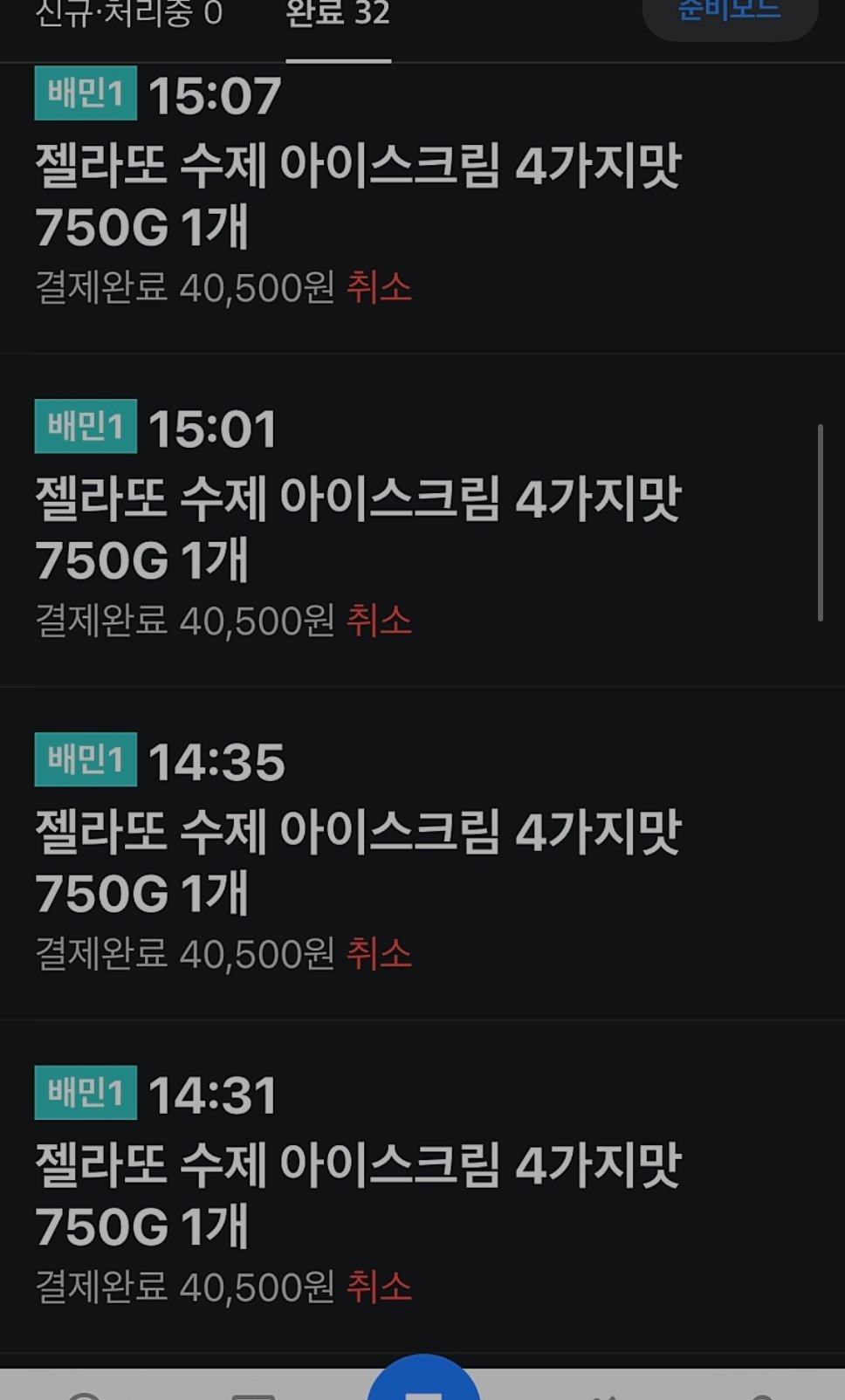 Screenshot_20250606_180911_Samsung Internet.jpg