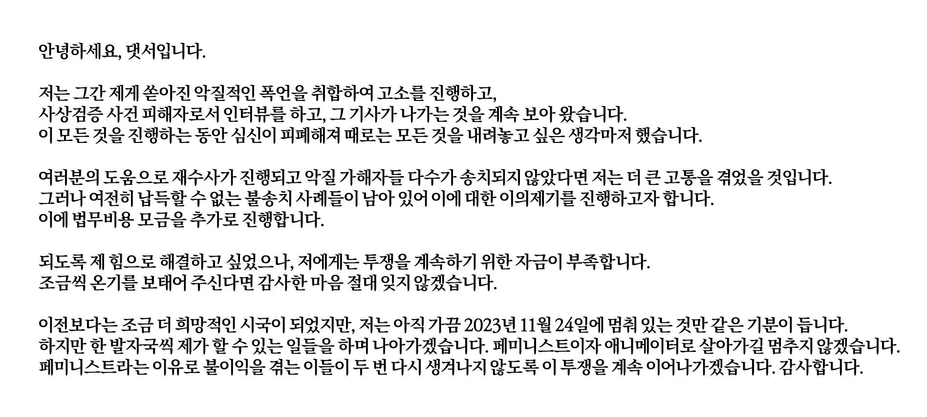 은근슬쩍.jpg