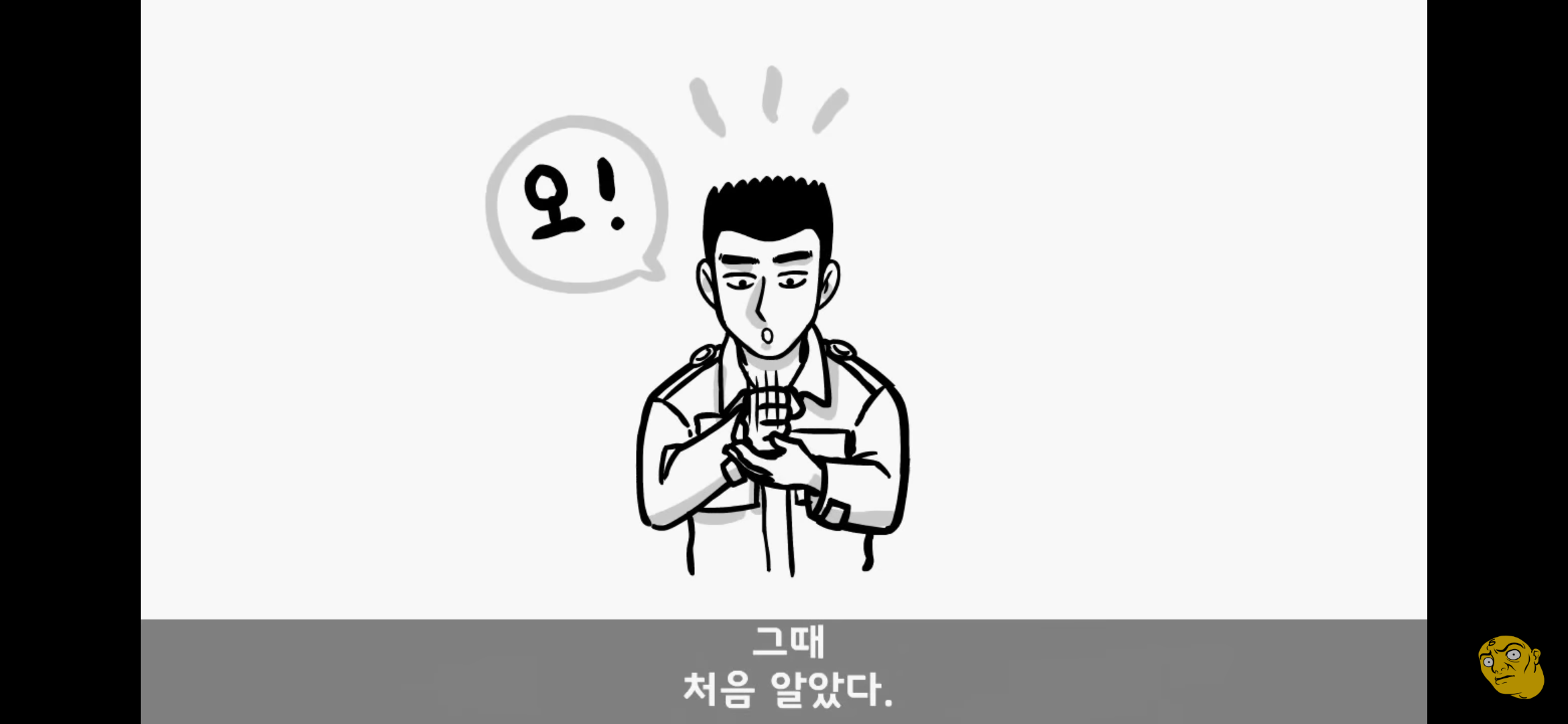Screenshot_20250405-145348.png