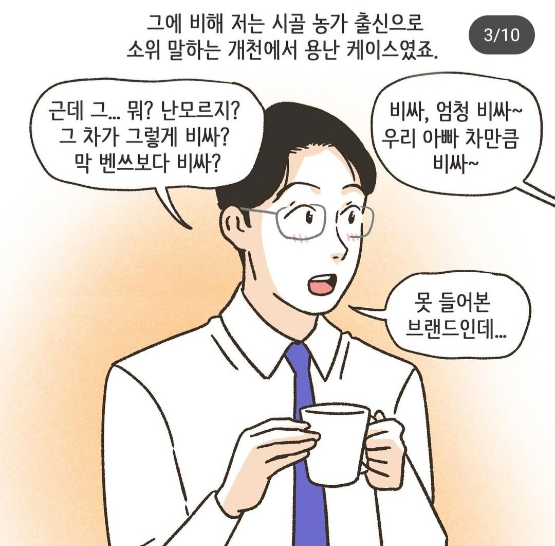 Screenshot_20250506_005934_Instagram.jpg