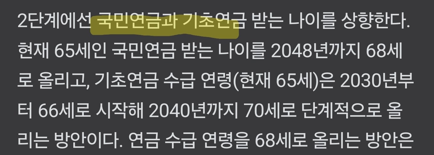 Screenshot_20250413_104646_NAVER.jpg