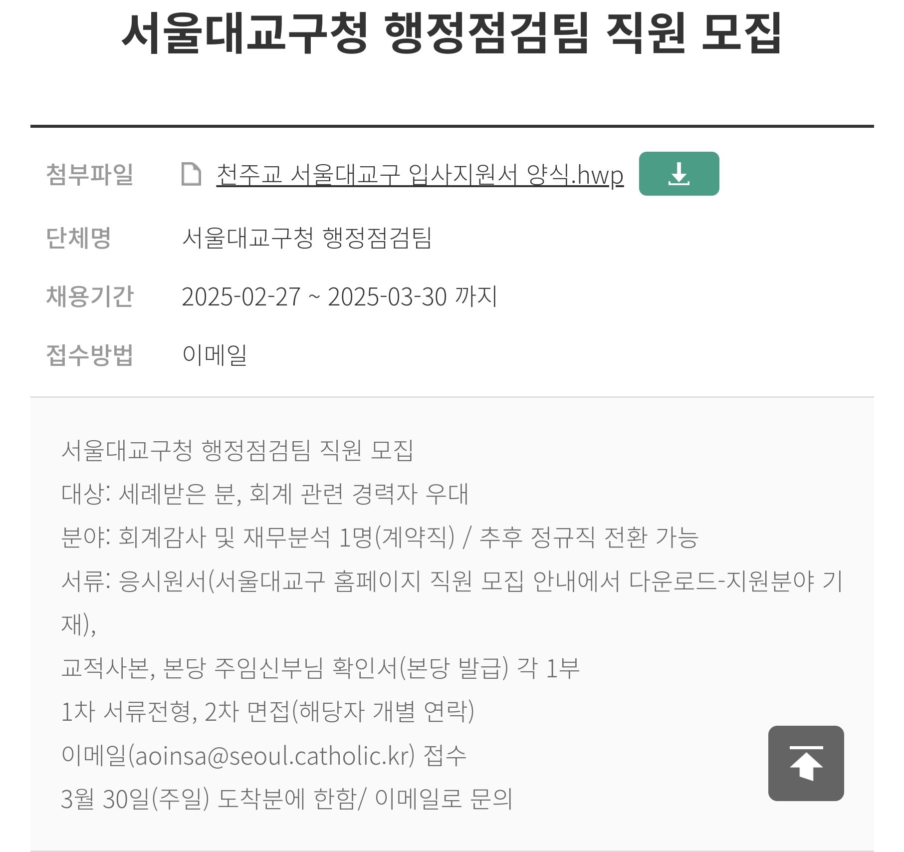 Screenshot_20250418_165431_Samsung Internet.jpg
