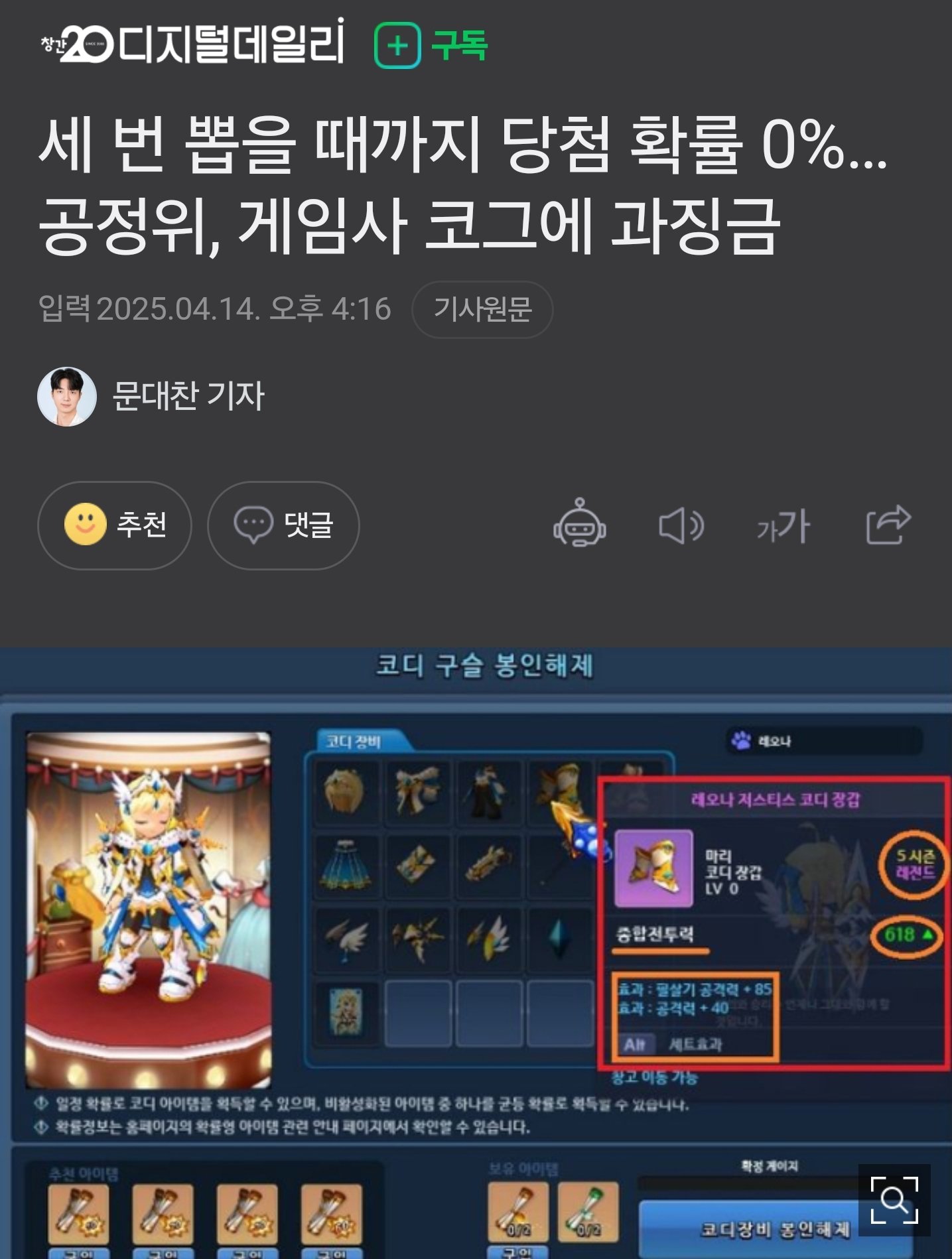 Screenshot_20250414_174713_NAVER.jpg