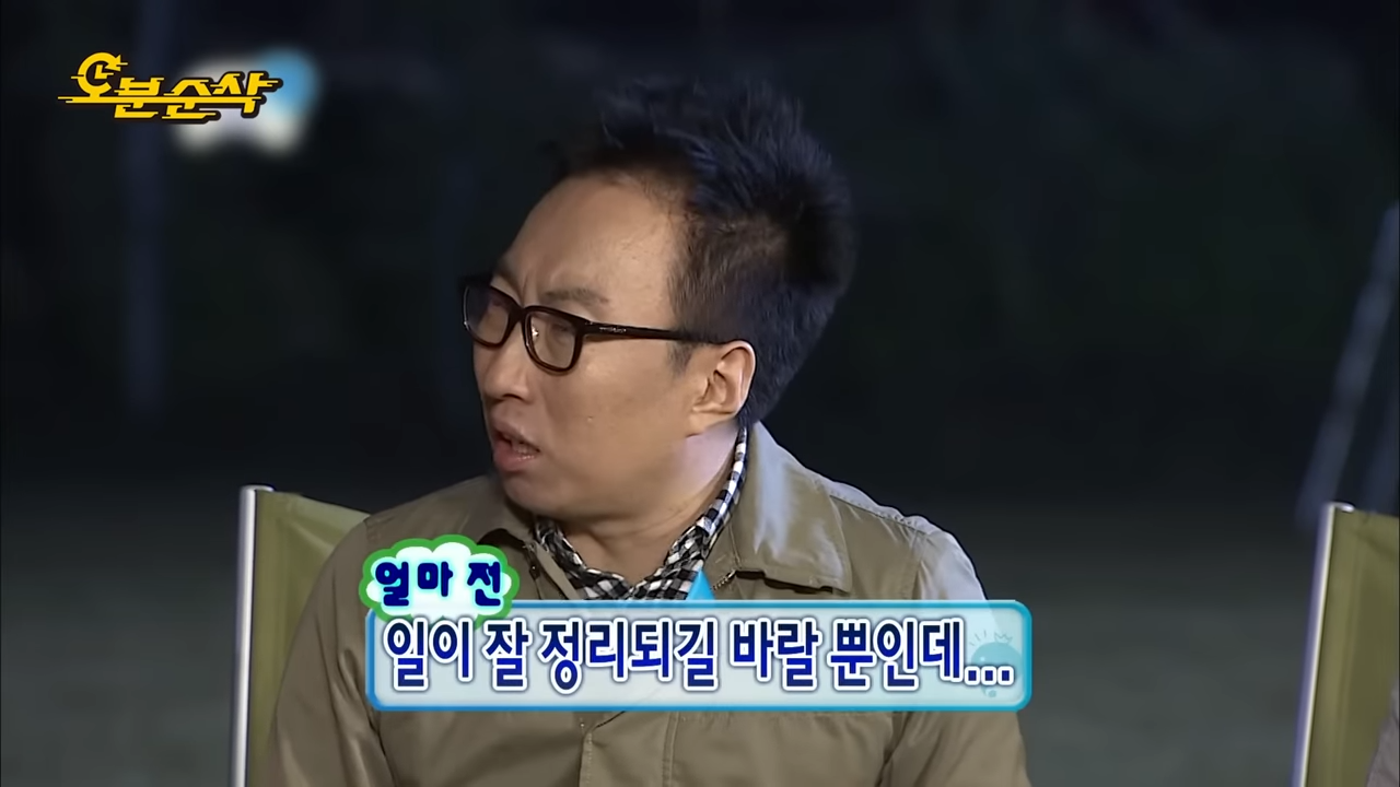 [무한도전] 박명수 잡도리하는 무도 공식 탱커 _ 무한도전⏱오분순삭 MBC090207방송 4-23 screenshot.png