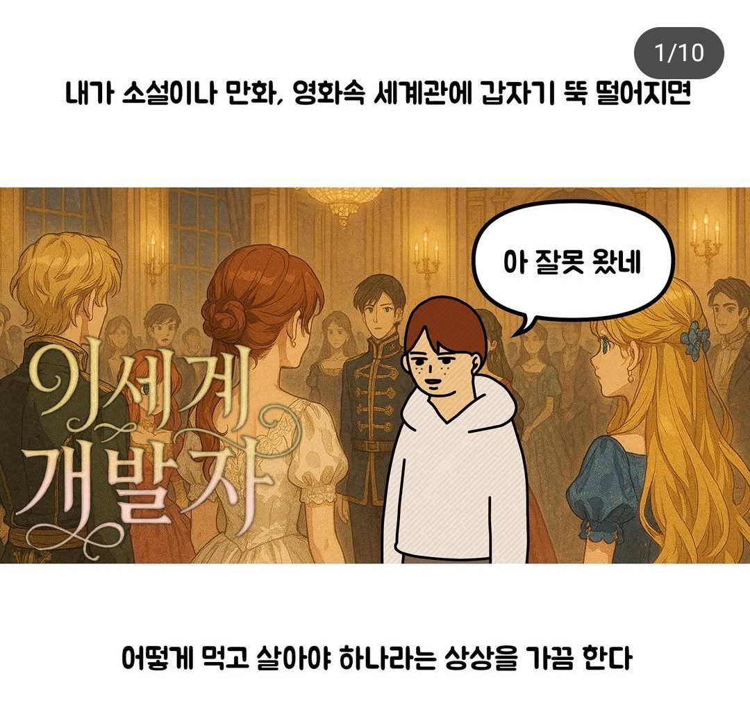 Screenshot_20250503_095427_Instagram.jpg