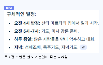 Screenshot 2025-05-07 at 15-15-43 교황 선출 투표 근황JPG.png