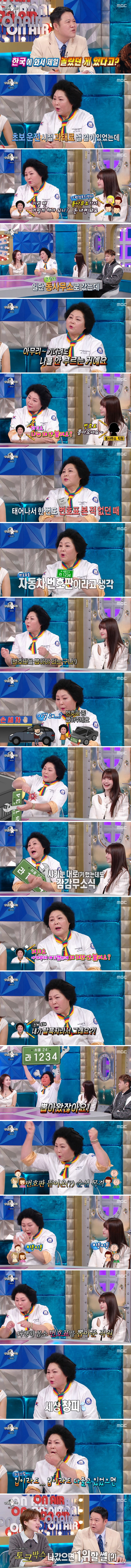 동시에행동력20인케이스.png