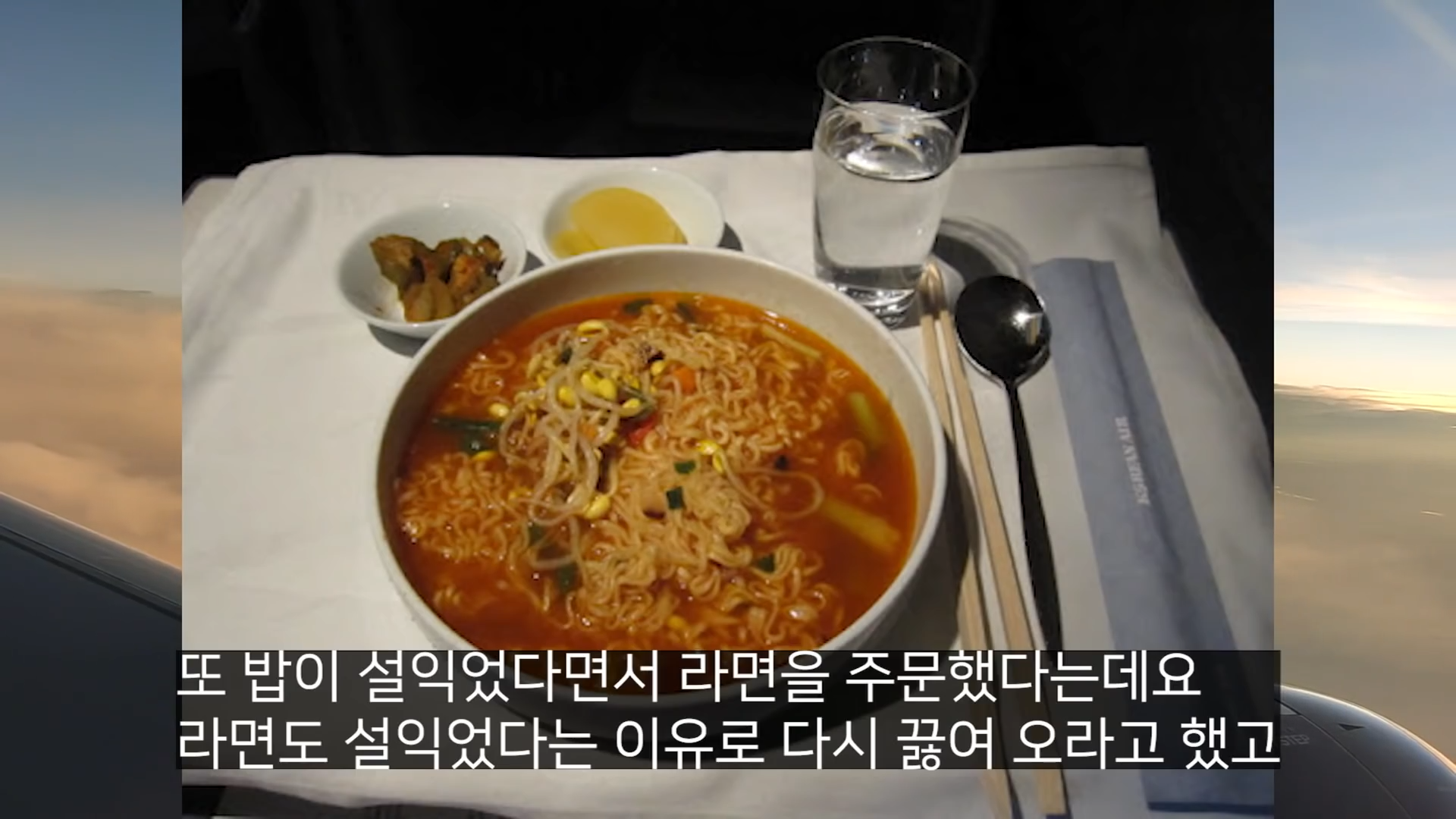 쓸데없는 갑질하다가 딱걸렸던 사람들 1-6 screenshot.png