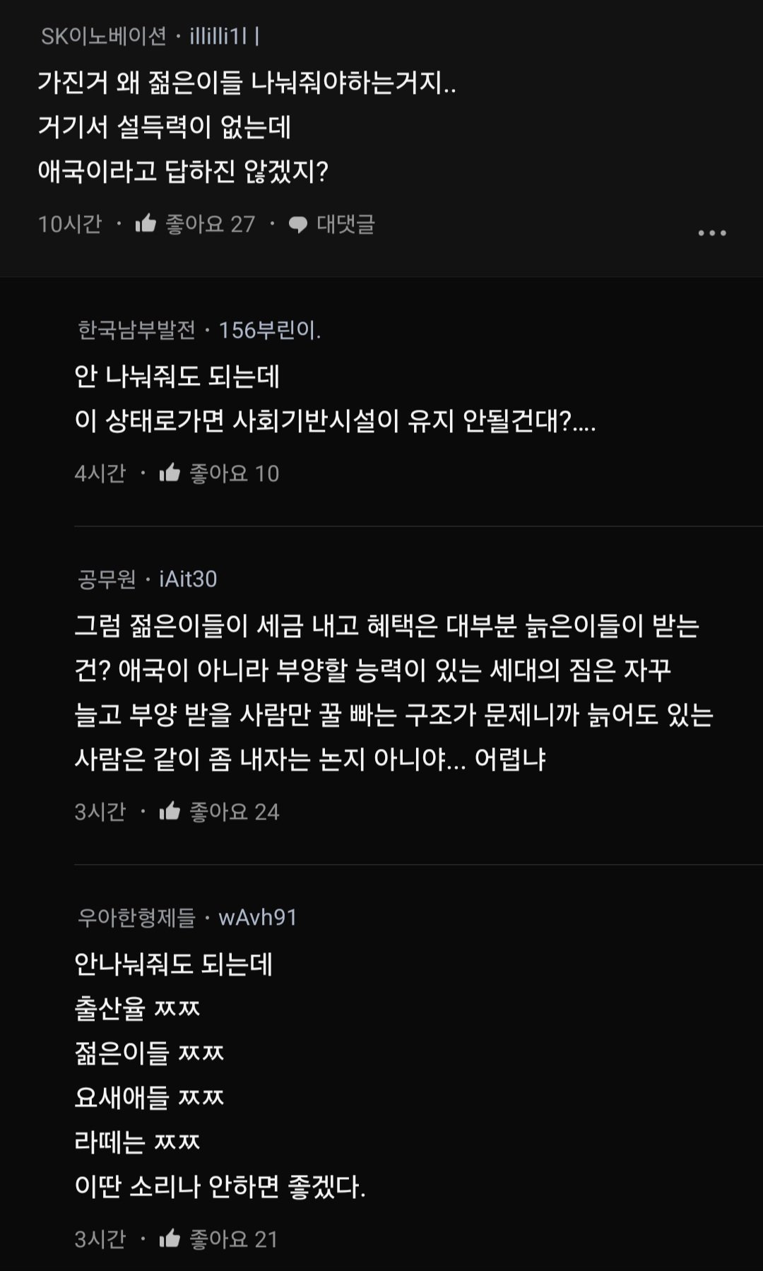 Screenshot_20250501_122918_blind.jpg