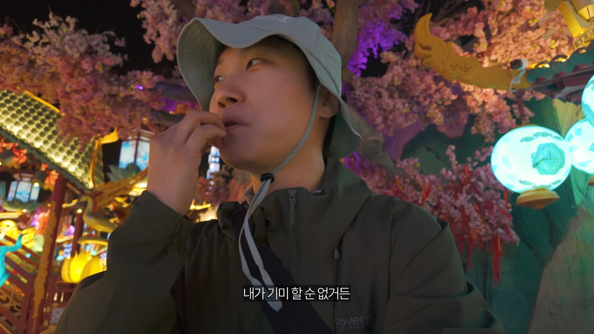 수학여행때 못가서 22년만에 처음 가본 그 나라 【중국1】 20-1 screenshot.png