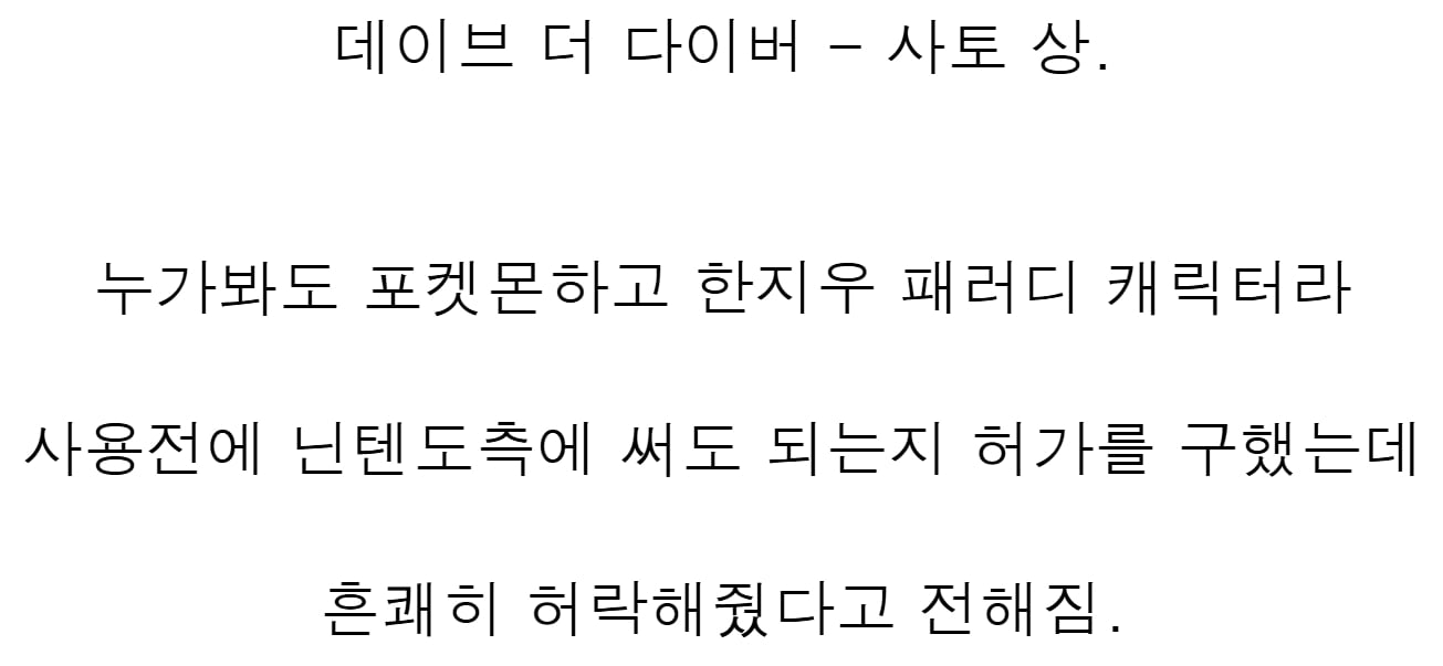 스크린샷_18-4-2025_15210_www.fmkorea.com.jpeg