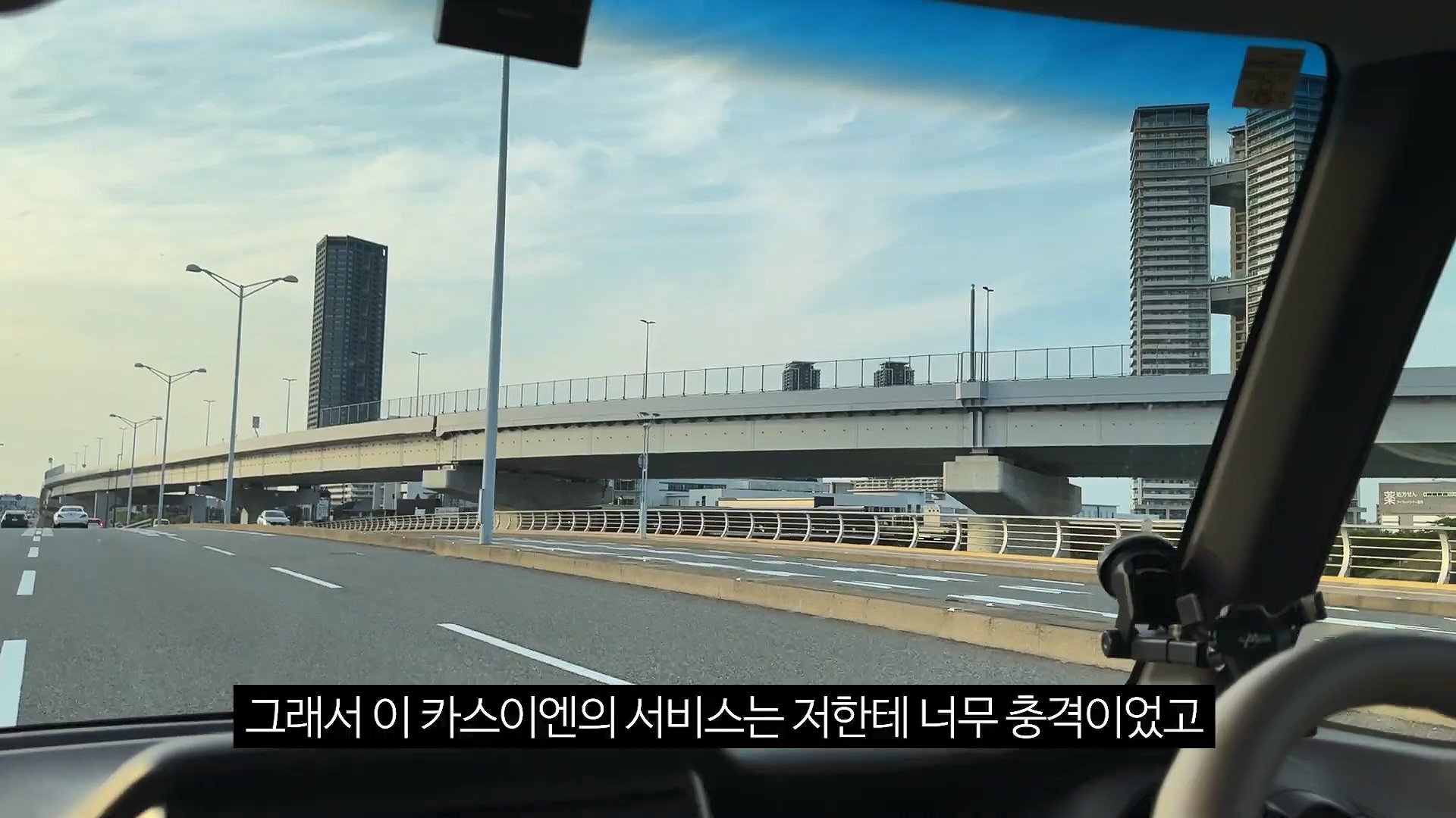 [충격] 아니 일본료칸이 나한테 이럴수가 우레시노 카스이엔(華翠苑).mp4_20250613_164140.201.jpg