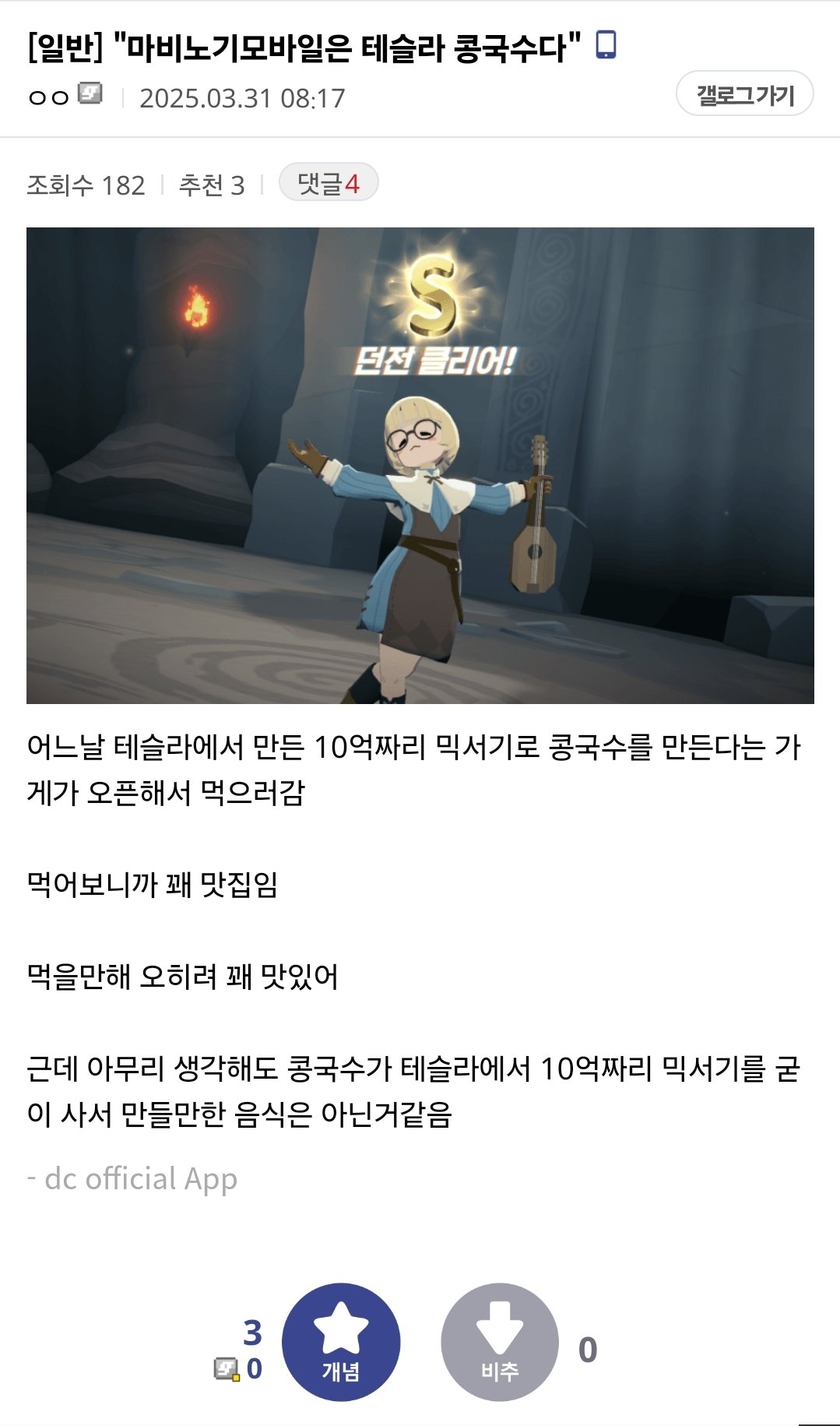 Screenshot_20250403_084719_Chrome.jpg