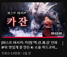 대지뇨속2.PNG