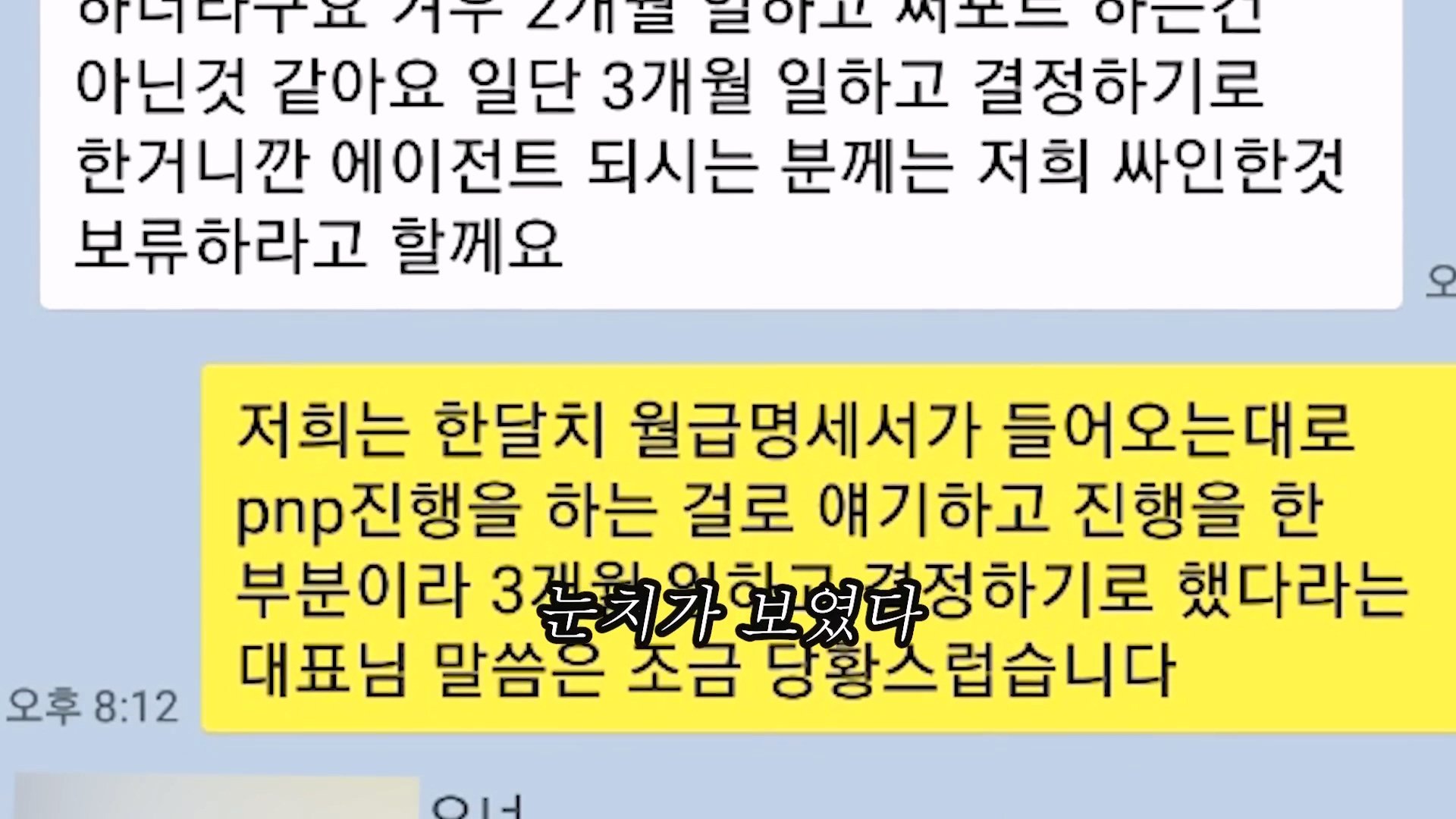 대기업 퇴사 후 캐나다로 이민 가서 천만원 잃고 직업도 잃었다. 캐나다현 이민.mp4_20230706_124458.692.jpg 대기업 퇴사하고 캐나다로 취업이민 갔다가 한국으로 돌아왔다는 유튜버 ㄷㄷㄷ..JPG 대기업 퇴사하고 캐나다로 취업이민 갔다가 한국으로 돌아왔다는 유튜버 ㄷㄷㄷ..JPG