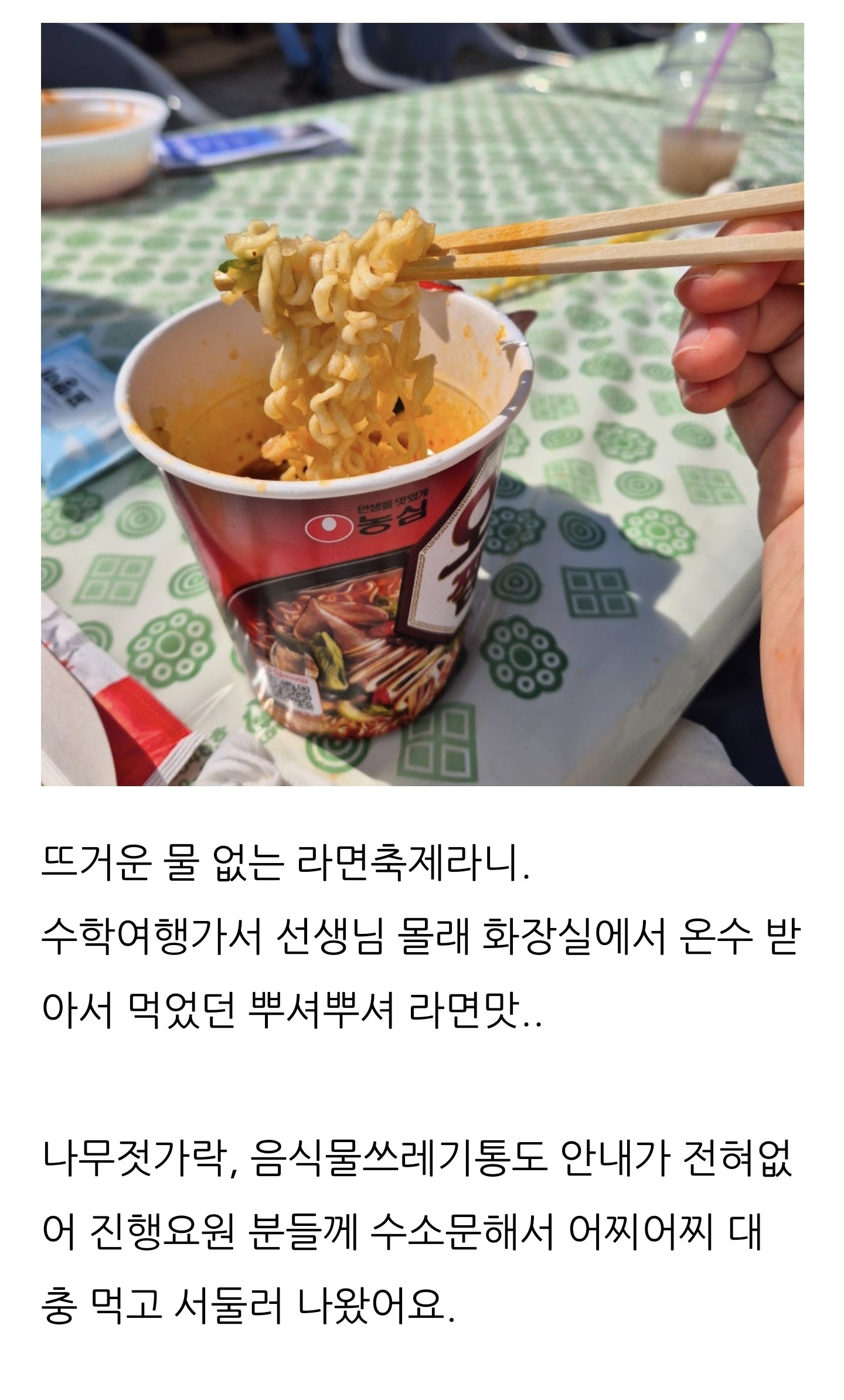Screenshot_20250505_024844_NAVER.jpg