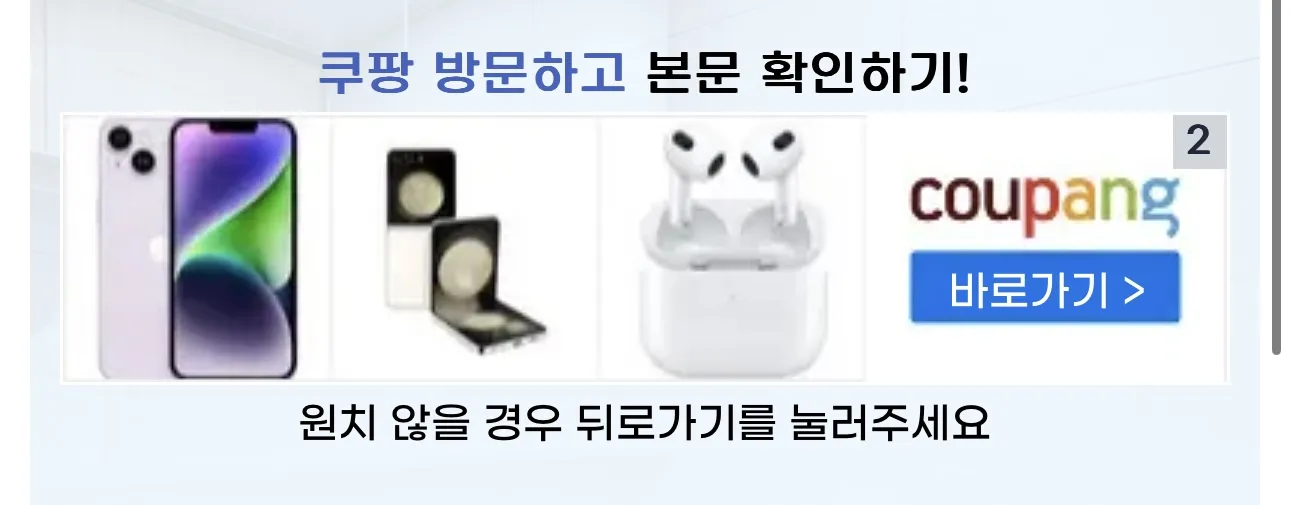 부사관 진급자 교류(결재본)
