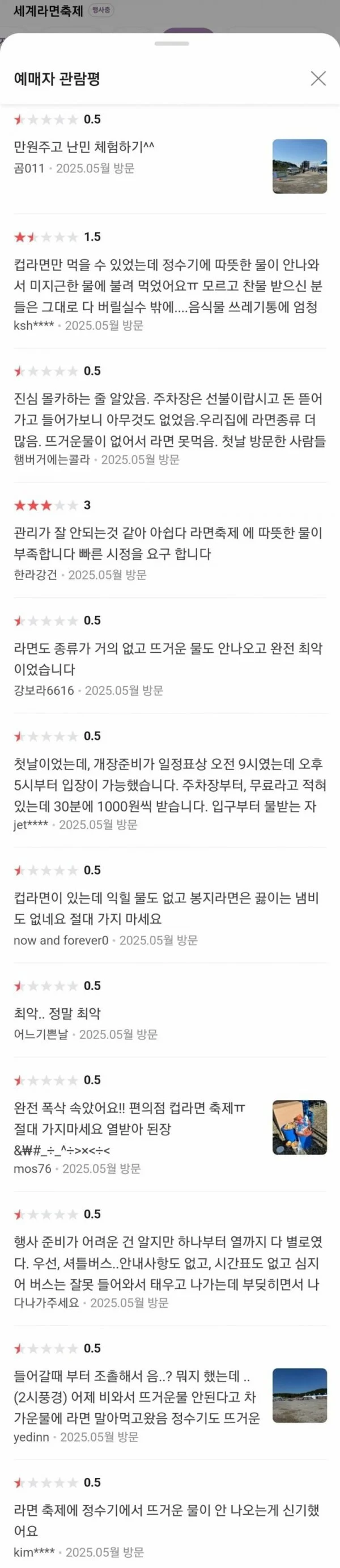 4a20f28c3e3c7e529e9a962cb931a430.webp