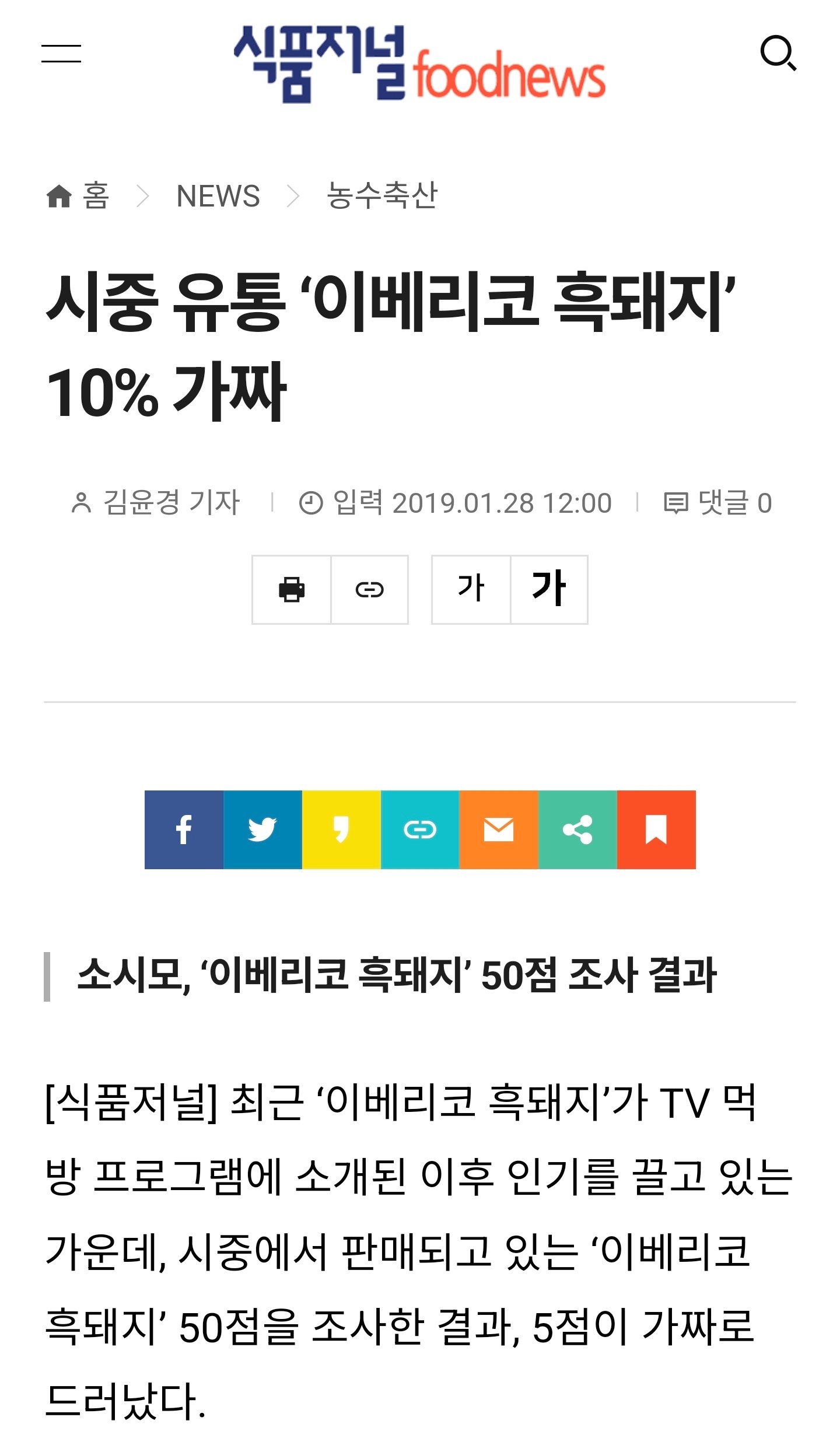 Screenshot_20250421_092349_Samsung Internet.jpg