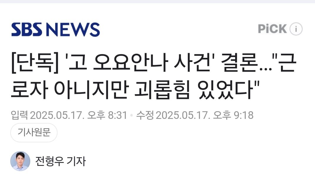 SmartSelect_20250517_212321_NAVER.jpg