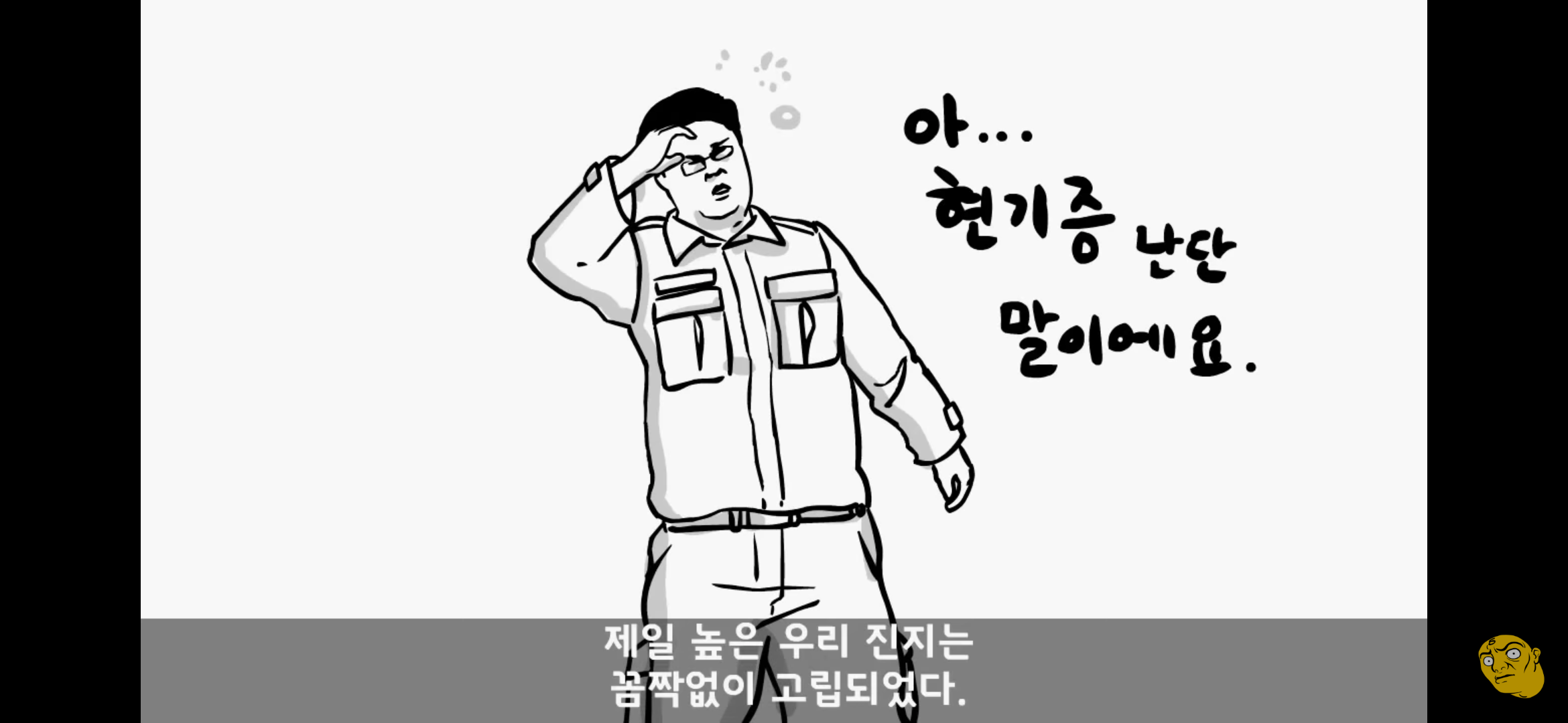 Screenshot_20250405-145957.png