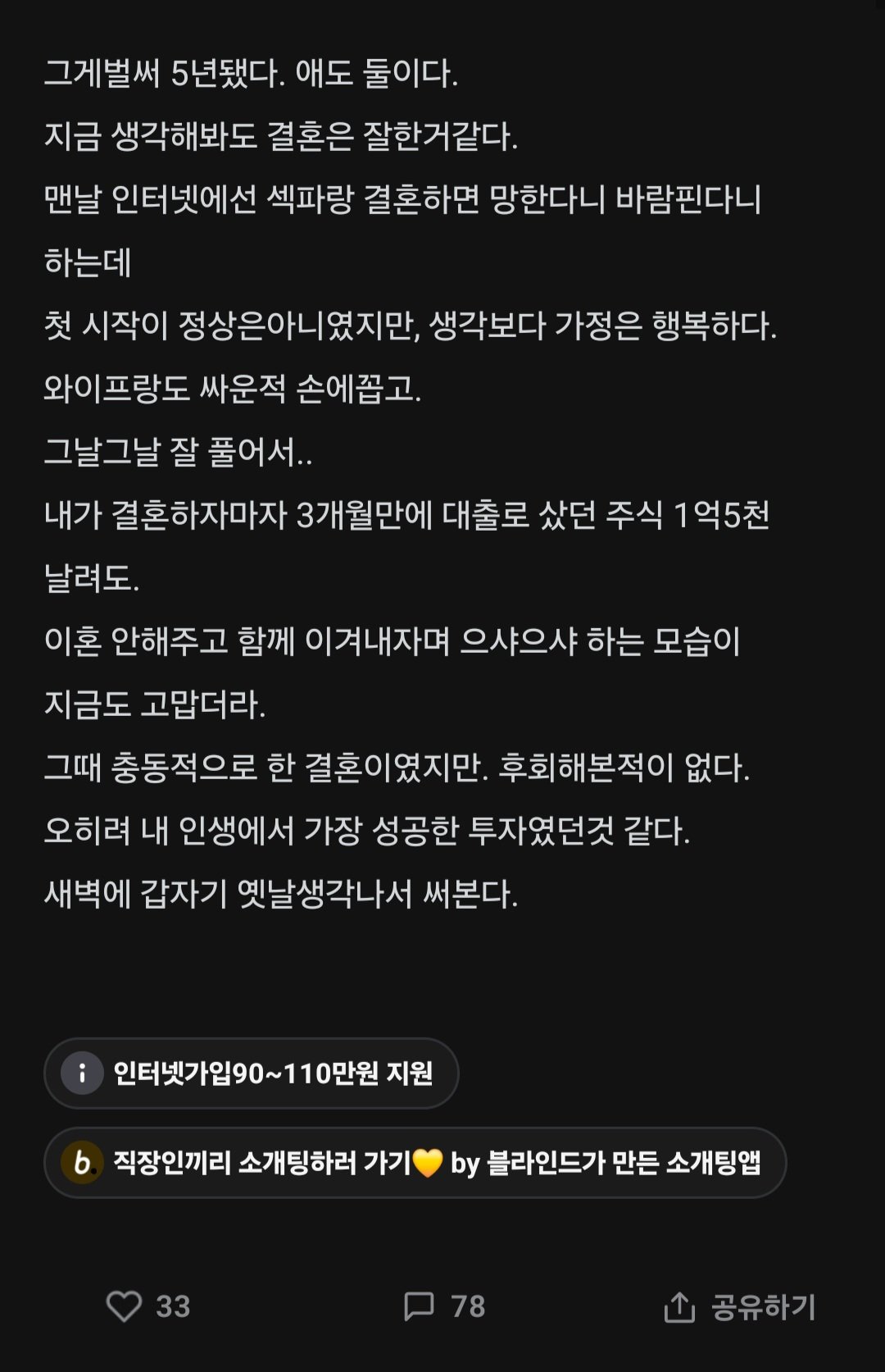 Screenshot_20250408_090220_blind.jpg