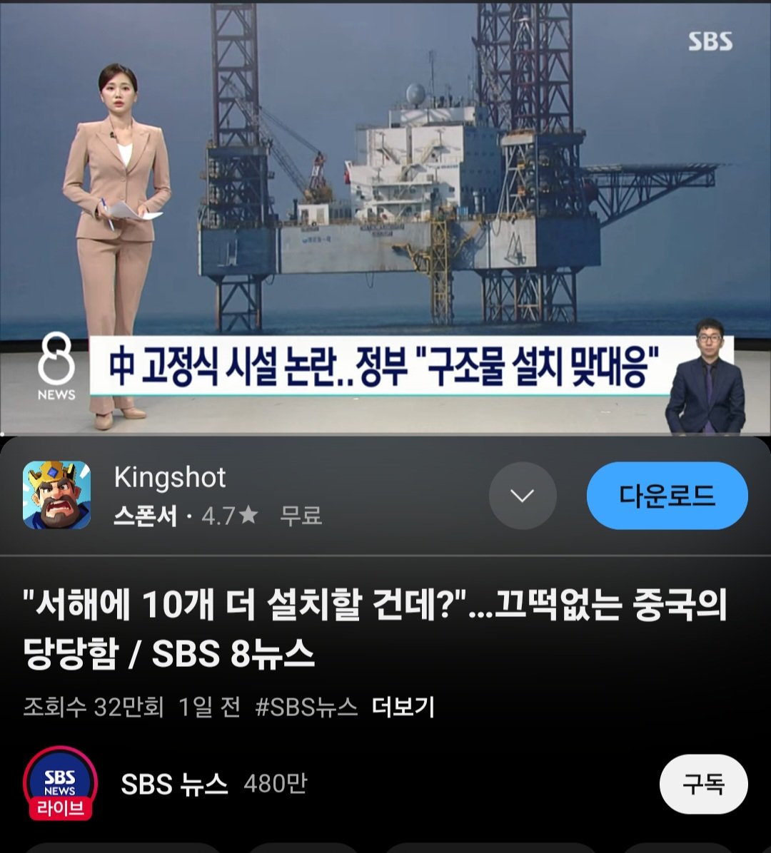 Screenshot_20250423_140006_YouTube.jpg